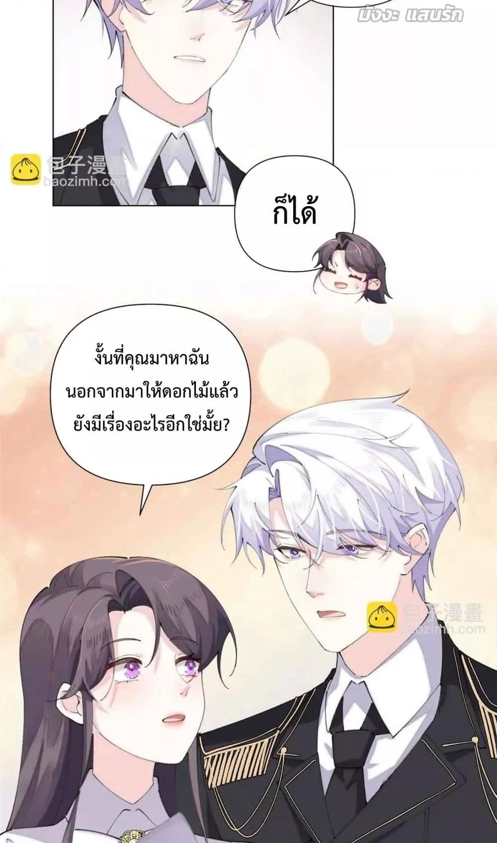Manga-lc-com อ่านมังงะ อ่านการ์ตูน ออนไลน์ ฟรี MyMarriageWas ตอนที่ 1 2 3 4 5 6 7 8 9 10 11 12 13 14 ฟรี ไม่มีโฆษณา Manga-lc - อ่าน มังงะ อ่าน การ์ตูน ออนไลน์ อ่านมังงะ ฟรี