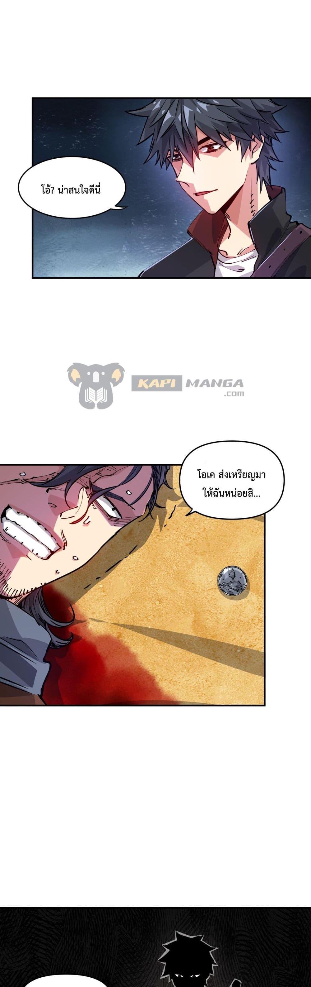 Manga-lc-com อ่านมังงะ อ่านการ์ตูน ออนไลน์ ฟรี The Evolution ตอนที่ 1 2 3 4 5 6 7 8 9 10 11 12 13 14 ฟรี ไม่มีโฆษณา Manga-lc - อ่าน มังงะ อ่าน การ์ตูน ออนไลน์ อ่านมังงะ ฟรี