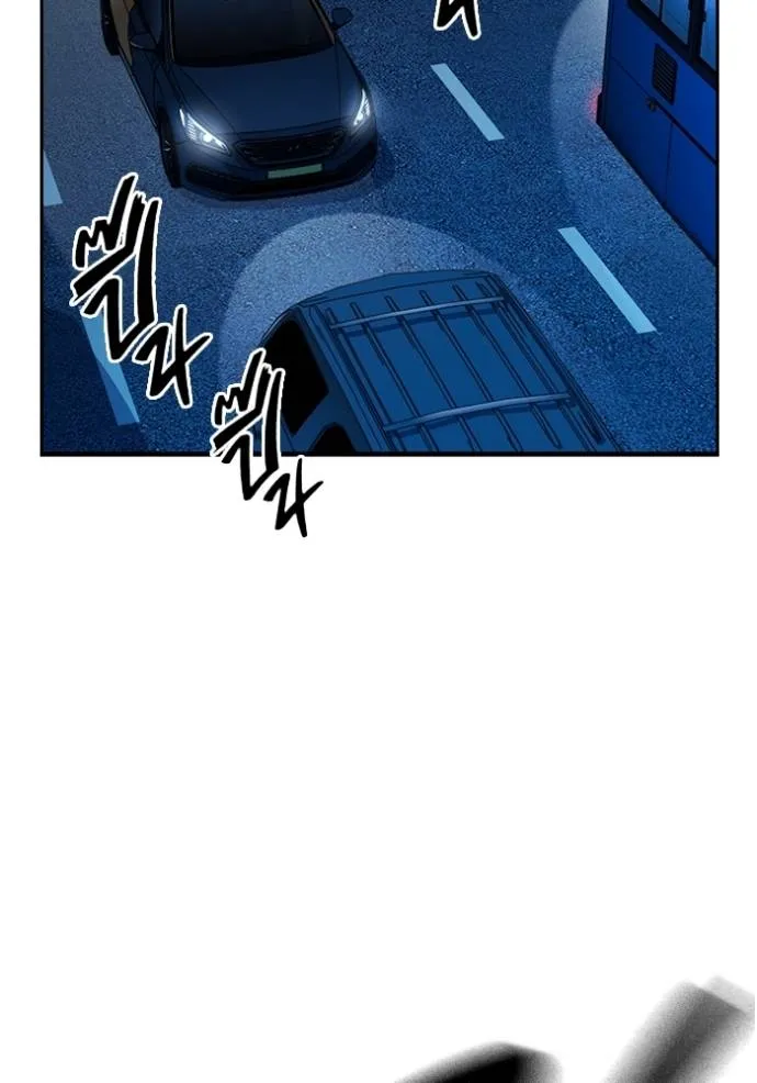 มหาสงครามคนแกร่ง ตอนที่ 9 รูปที่ 76