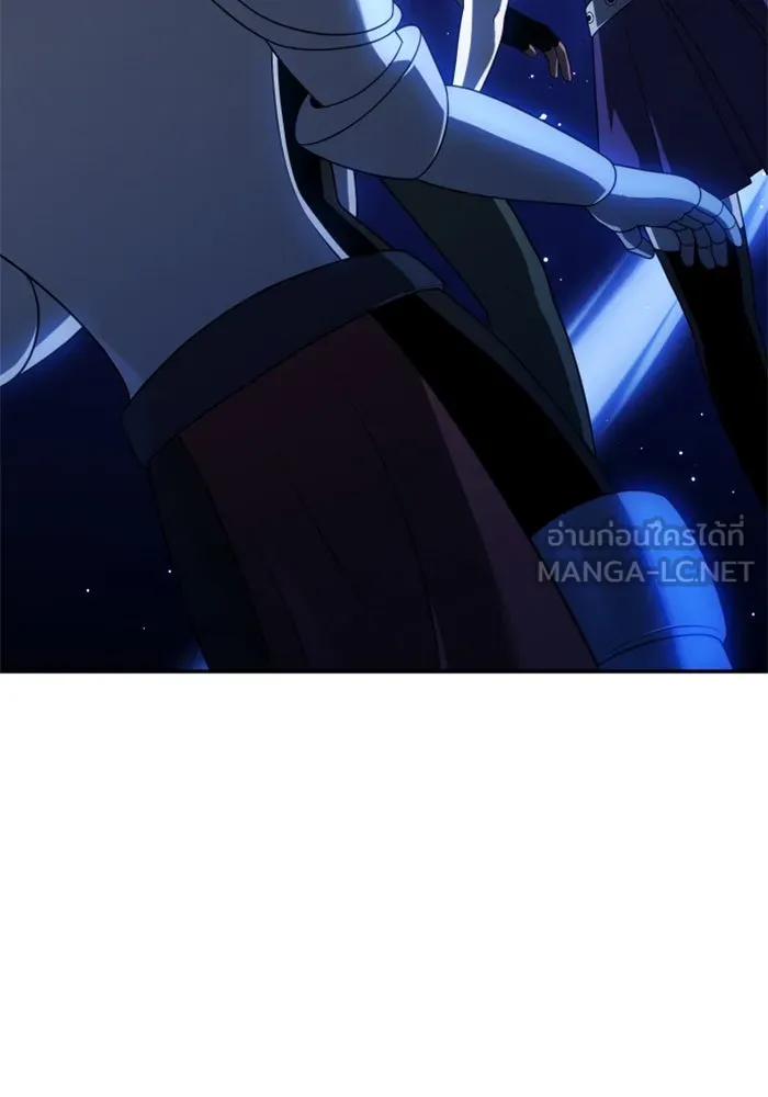 อดีตบอสหอคอย ตอนที่ 18 รูปที่ 9