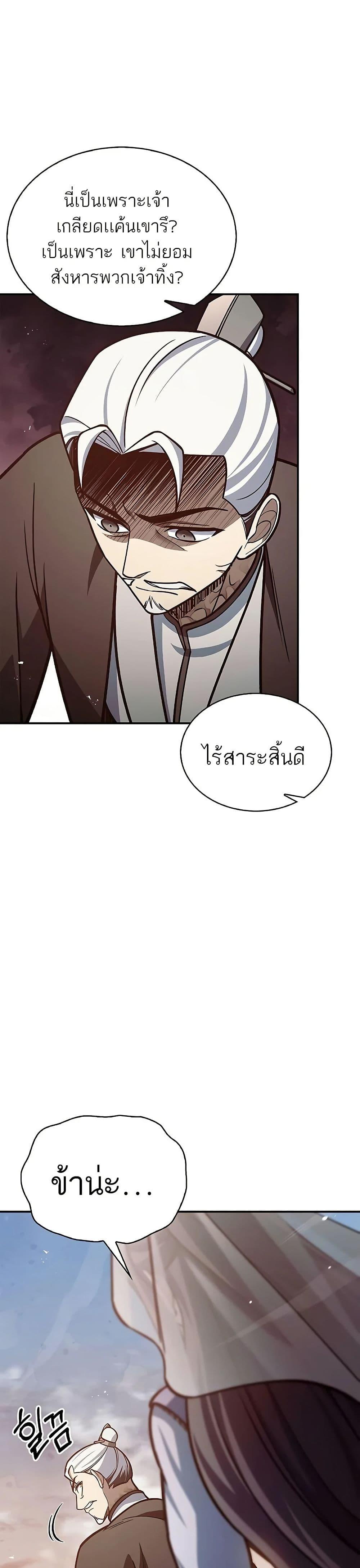 Manga-lc-com อ่านมังงะ อ่านการ์ตูน ออนไลน์ ฟรี Heavenly Grand Archive’s Young Master ตอนที่ 1 2 3 4 5 6 7 8 9 10 11 12 13 14 ฟรี ไม่มีโฆษณา Manga-lc - อ่าน มังงะ อ่าน การ์ตูน ออนไลน์ อ่านมังงะ ฟรี