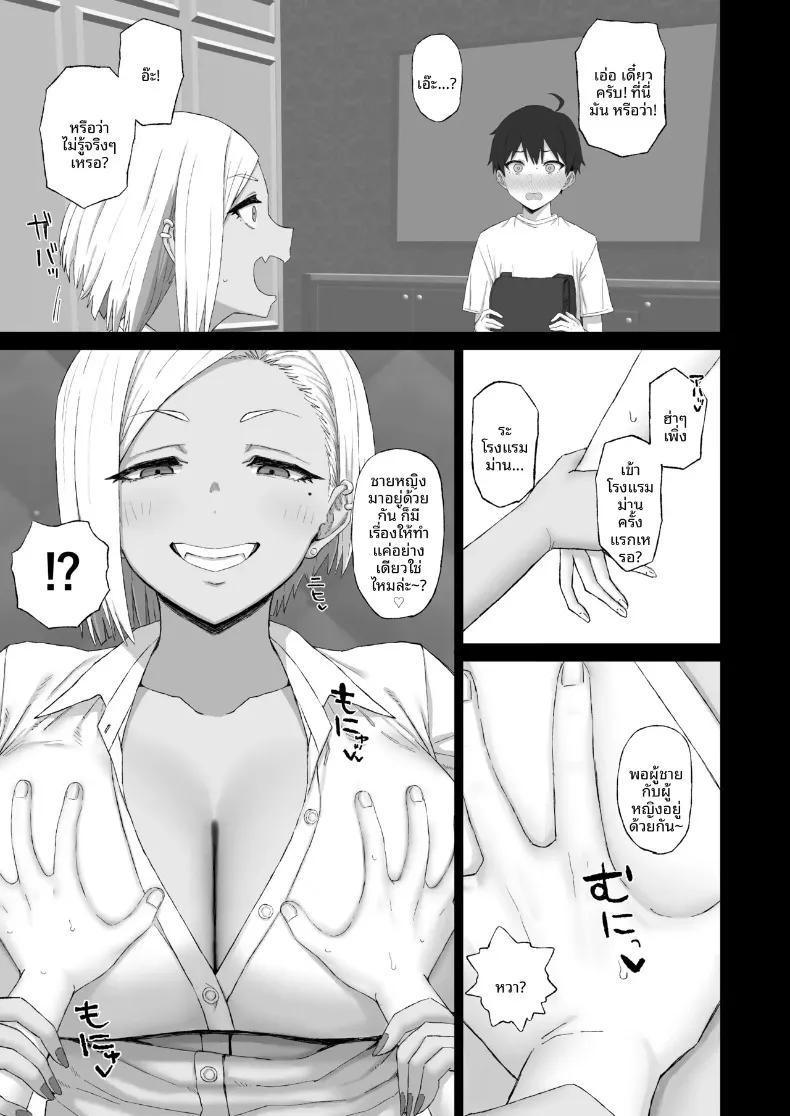 Doujin-Lc- อ่าน โดจิน มังฮวา เกาหลี ญี่ปุ่น จีน แปลไทย เด็กหนุ่มผู้ถูกล้างสมอง (Gomu) (NTR) ตอนที่ 1 2 3 4 5 6 7 8 9 10 11 12 13 14 ฟรี ไม่มีโฆษณา อ่าน โดจิน Manhwa เกาหลี ญี่ปุ่น จีน เรามีครบ คัดมาให้เน้นๆ โดจิน 18+ รับประกันความฟินโดย  Doujin Lc