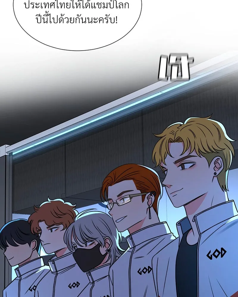 Level One Dreamersbrผู้ชนะรักนี้ต้องเป็น ตอนที่ 1 รูปที่ 46