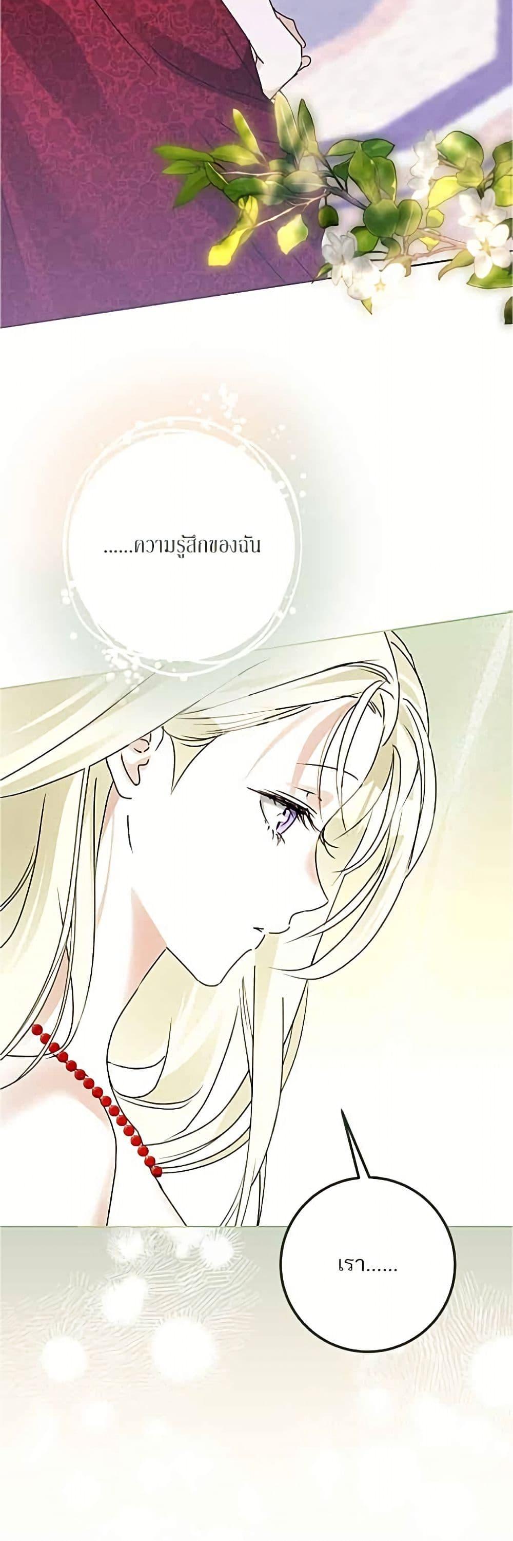 Manga-lc-com อ่านมังงะ อ่านการ์ตูน ออนไลน์ ฟรี Became the Duke’s Male Servant ตอนที่ 1 2 3 4 5 6 7 8 9 10 11 12 13 14 ฟรี ไม่มีโฆษณา Manga-lc - อ่าน มังงะ อ่าน การ์ตูน ออนไลน์ อ่านมังงะ ฟรี