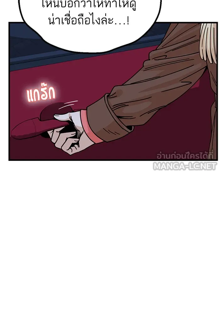 โชคชะตานำพารัก ตอนที่ 11 ก็ไม่ได้พูดอะไรผิดนะ รูปที่ 81