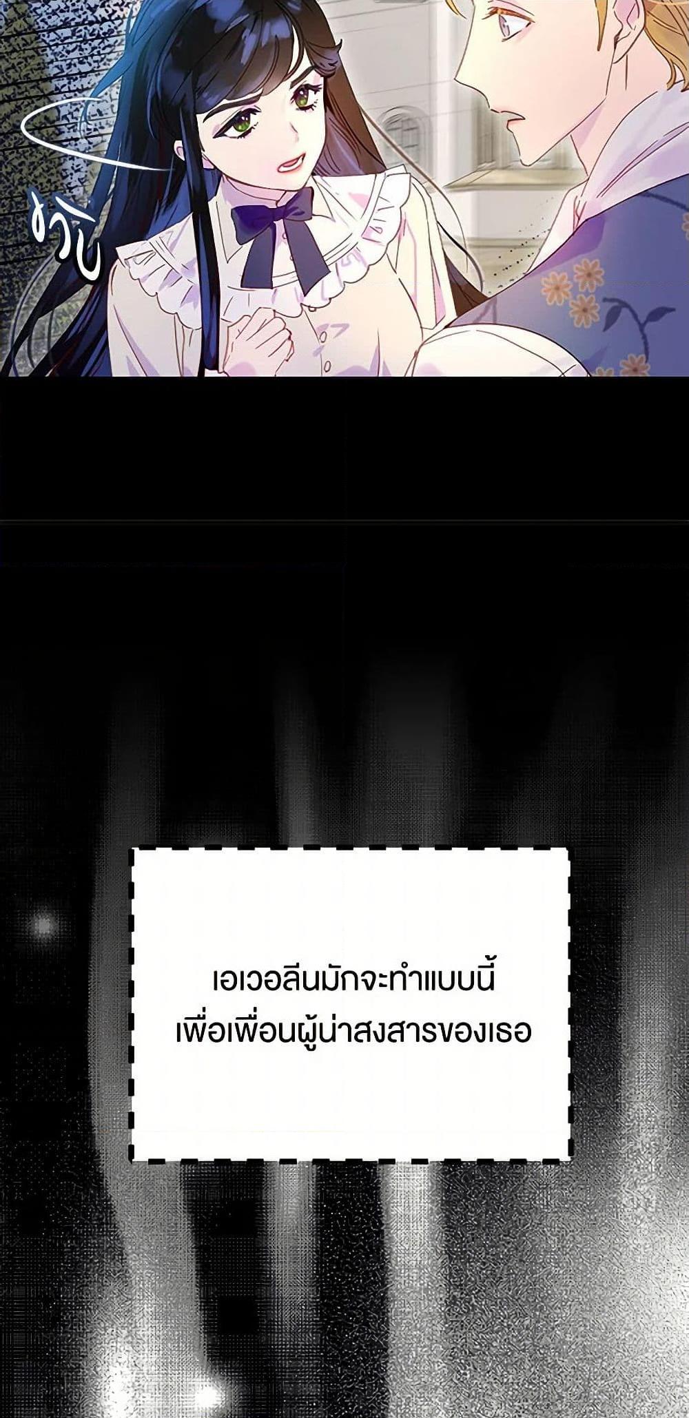 Manga-lc-com อ่านมังงะ อ่านการ์ตูน ออนไลน์ ฟรี Miss Not-So Sidekick ตอนที่ 1 2 3 4 5 6 7 8 9 10 11 12 13 14 ฟรี ไม่มีโฆษณา Manga-lc - อ่าน มังงะ อ่าน การ์ตูน ออนไลน์ อ่านมังงะ ฟรี