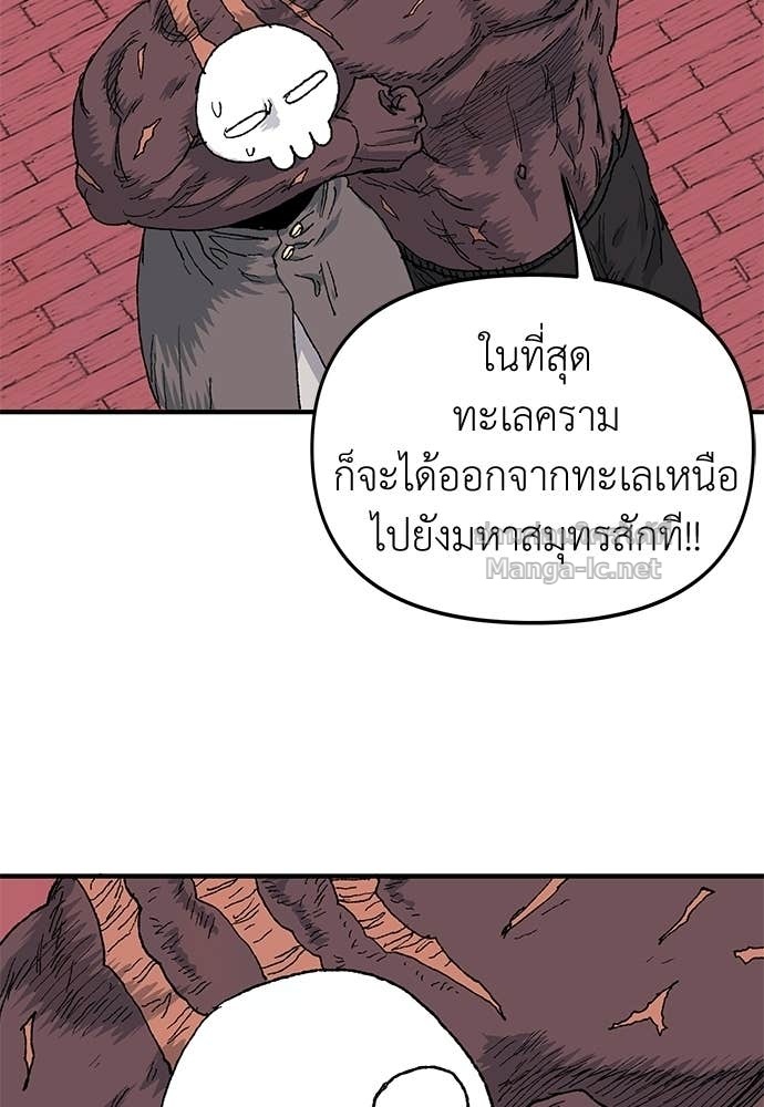 Doujin-Lc- อ่าน โดจิน มังฮวา เกาหลี ญี่ปุ่น จีน แปลไทย สารสุดท้ายจากโครงกระดูก ตอนที่ 1 2 3 4 5 6 7 8 9 10 11 12 13 14 ฟรี ไม่มีโฆษณา อ่าน โดจิน Manhwa เกาหลี ญี่ปุ่น จีน เรามีครบ คัดมาให้เน้นๆ โดจิน 18+ รับประกันความฟินโดย Doujin Lc