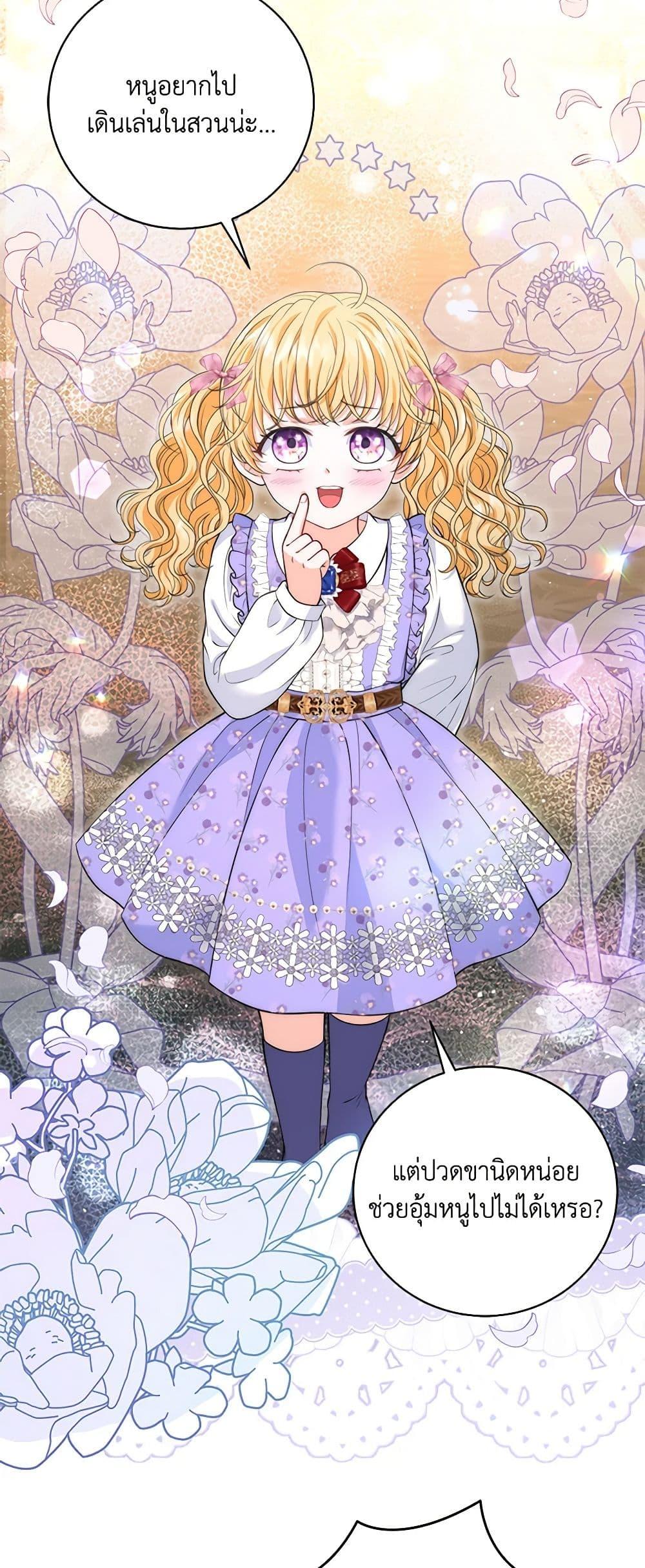 Manga-lc-com อ่านมังงะ อ่านการ์ตูน ออนไลน์ ฟรี The S-Class Baby Princess Is Too Powerful ตอนที่ 1 2 3 4 5 6 7 8 9 10 11 12 13 14 ฟรี ไม่มีโฆษณา Manga-lc - อ่าน มังงะ อ่าน การ์ตูน ออนไลน์ อ่านมังงะ ฟรี