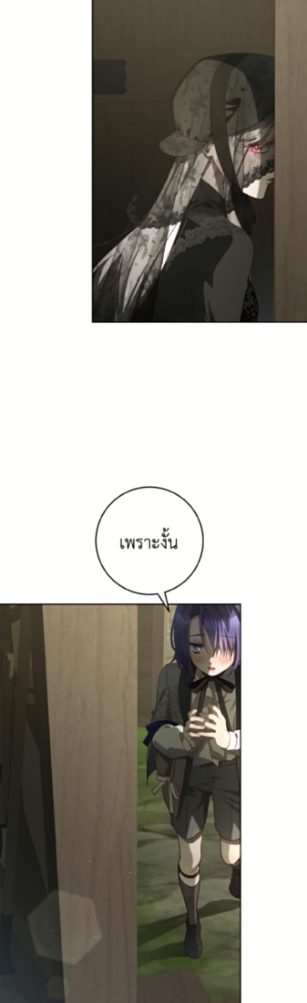 Manga-lc-com อ่านมังงะ อ่านการ์ตูน ออนไลน์ ฟรี Second Life of a Trash Princess ตอนที่ 1 2 3 4 5 6 7 8 9 10 11 12 13 14 ฟรี ไม่มีโฆษณา Manga-lc - อ่าน มังงะ อ่าน การ์ตูน ออนไลน์ อ่านมังงะ ฟรี