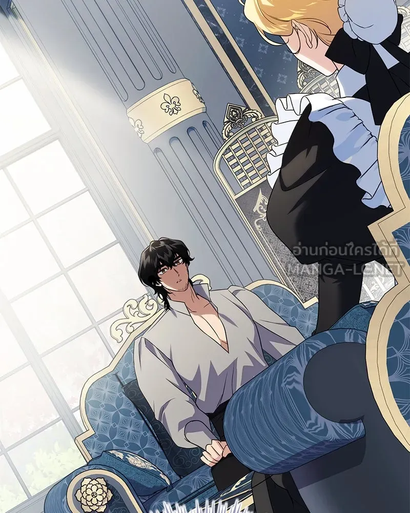 ดัชเชสเชลย ตอนที่ 7 รูปที่ 18