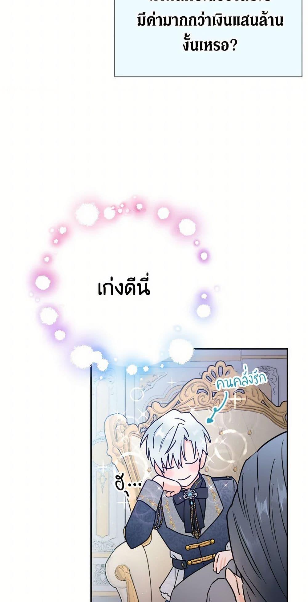 Manga-lc-com อ่านมังงะ อ่านการ์ตูน ออนไลน์ ฟรี Lady Baby ตอนที่ 1 2 3 4 5 6 7 8 9 10 11 12 13 14 ฟรี ไม่มีโฆษณา Manga-lc - อ่าน มังงะ อ่าน การ์ตูน ออนไลน์ อ่านมังงะ ฟรี