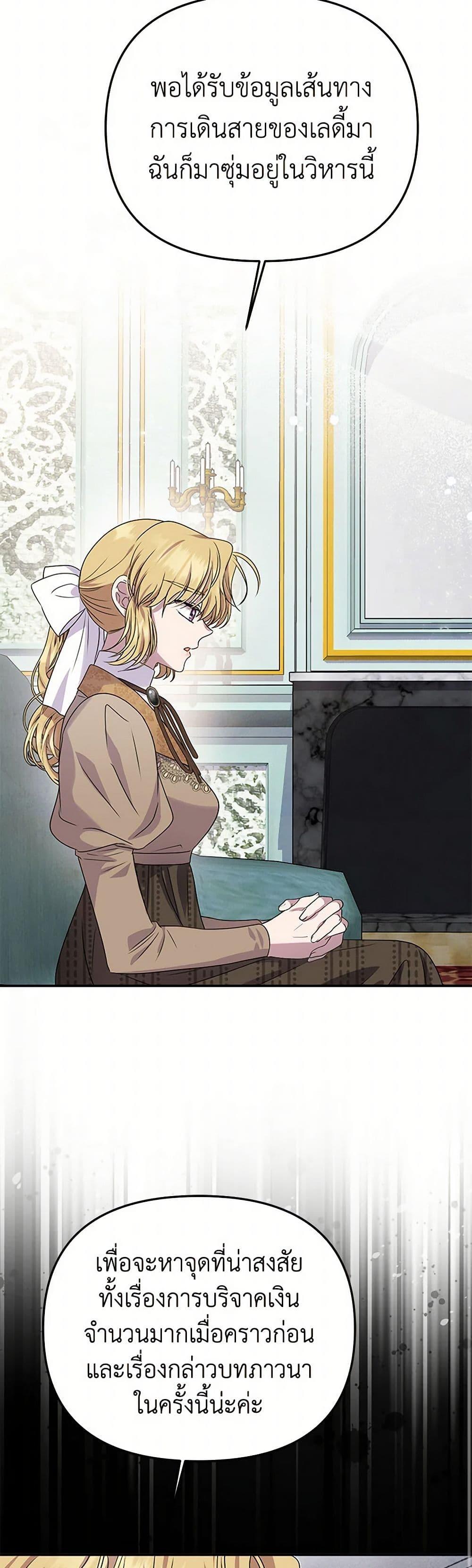 Manga-lc-com อ่านมังงะ อ่านการ์ตูน ออนไลน์ ฟรี Materialistic Princess ตอนที่ 1 2 3 4 5 6 7 8 9 10 11 12 13 14 ฟรี ไม่มีโฆษณา Manga-lc - อ่าน มังงะ อ่าน การ์ตูน ออนไลน์ อ่านมังงะ ฟรี