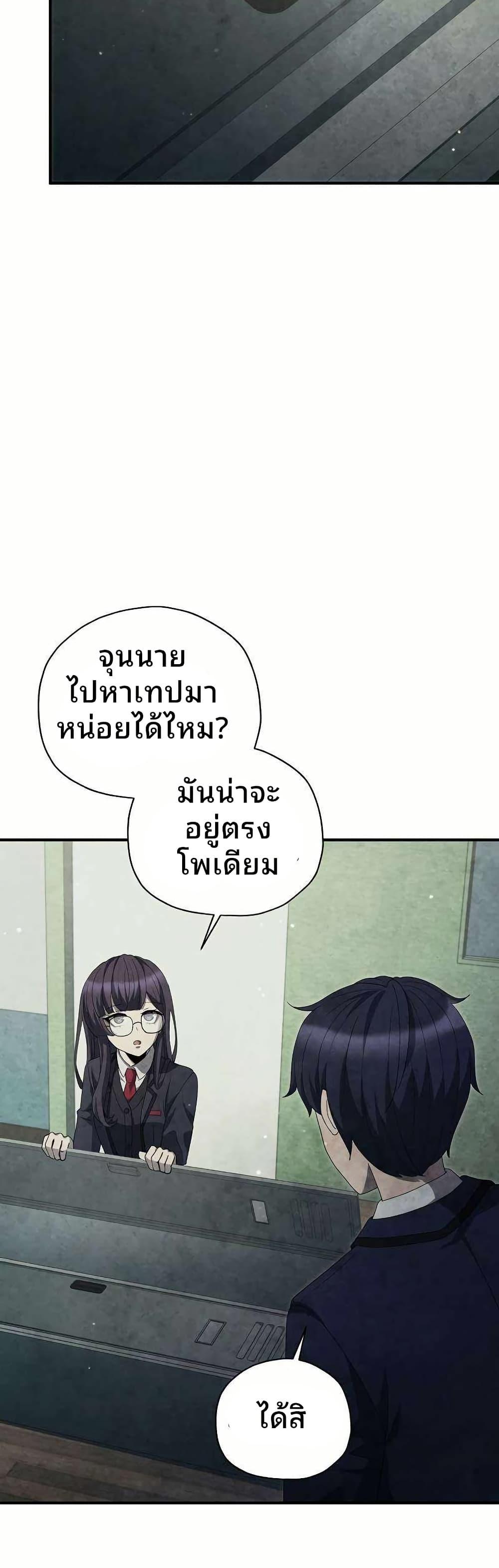 Manga-lc-com อ่านมังงะ อ่านการ์ตูน ออนไลน์ ฟรี Ghost Story Club (Remake) ตอนที่ 1 2 3 4 5 6 7 8 9 10 11 12 13 14 ฟรี ไม่มีโฆษณา Manga-lc - อ่าน มังงะ อ่าน การ์ตูน ออนไลน์ อ่านมังงะ ฟรี