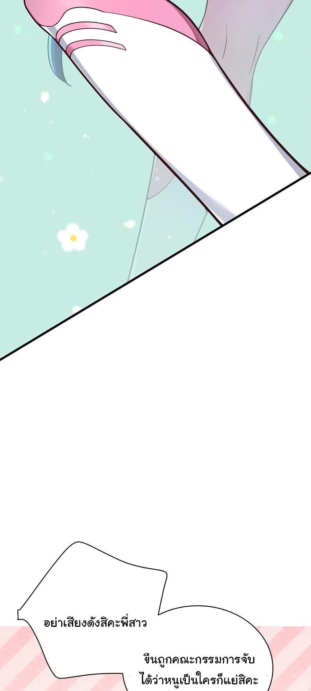 Manga-lc-com อ่านมังงะ อ่านการ์ตูน ออนไลน์ ฟรี Fake Girlfriend My Fault ตอนที่ 1 2 3 4 5 6 7 8 9 10 11 12 13 14 ฟรี ไม่มีโฆษณา Manga-lc - อ่าน มังงะ อ่าน การ์ตูน ออนไลน์ อ่านมังงะ ฟรี