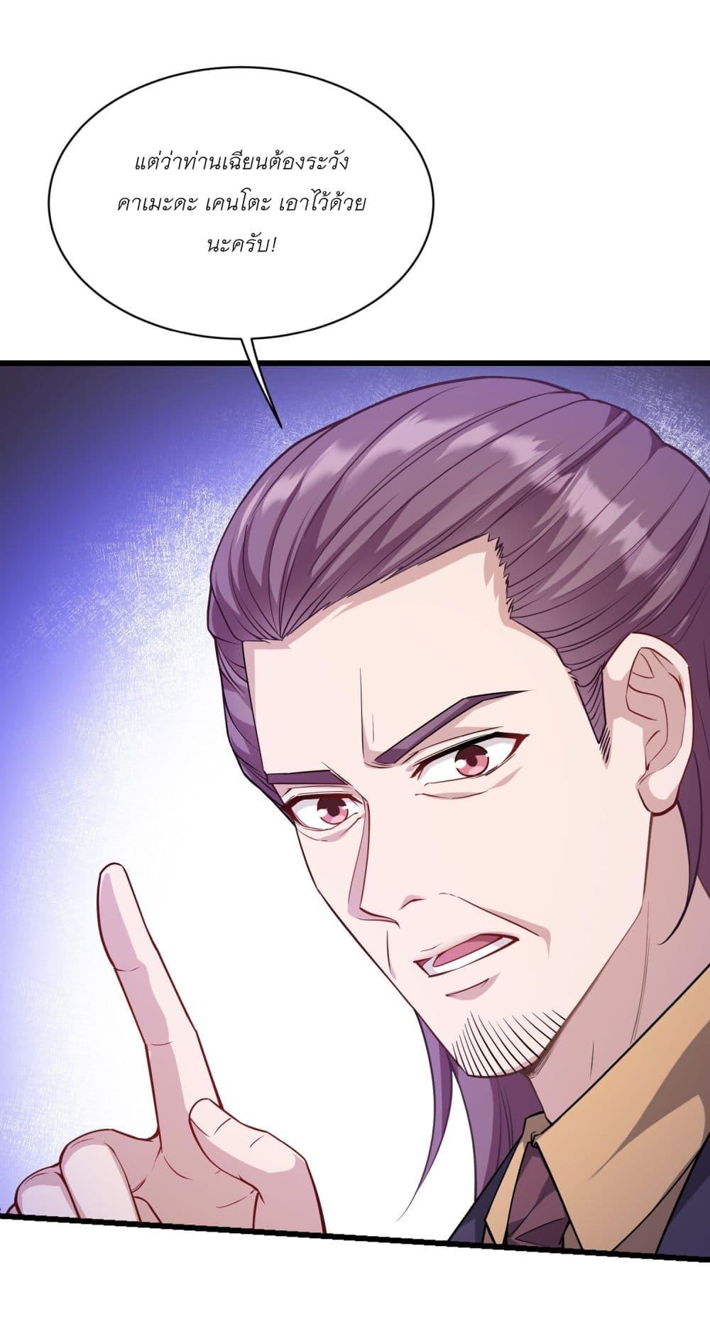 Manga-lc-com อ่านมังงะ อ่านการ์ตูน ออนไลน์ ฟรี Became a Billionaire After Dog Licking Improperly ตอนที่ 1 2 3 4 5 6 7 8 9 10 11 12 13 14 ฟรี ไม่มีโฆษณา Manga-lc - อ่าน มังงะ อ่าน การ์ตูน ออนไลน์ อ่านมังงะ ฟรี