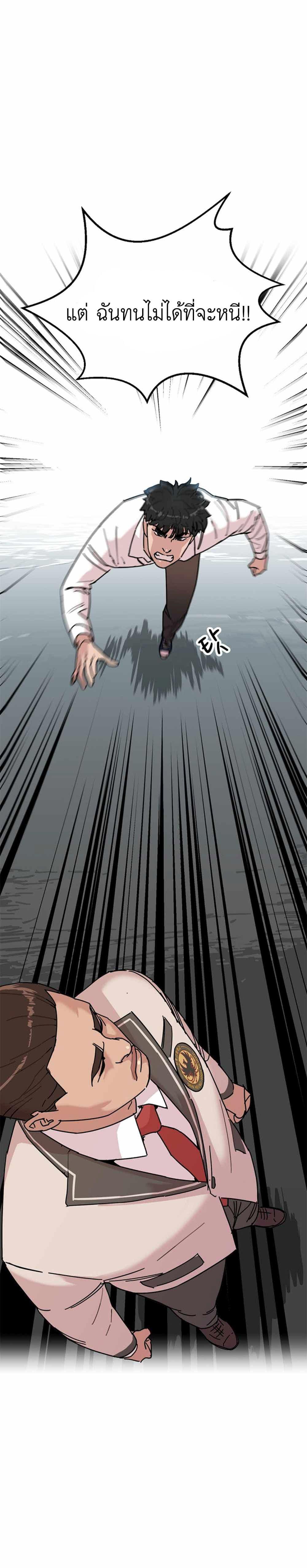 Manga-lc-com อ่านมังงะ อ่านการ์ตูน ออนไลน์ ฟรี After School Special Supplementary Class ตอนที่ 1 2 3 4 5 6 7 8 9 10 11 12 13 14 ฟรี ไม่มีโฆษณา Manga-lc - อ่าน มังงะ อ่าน การ์ตูน ออนไลน์ อ่านมังงะ ฟรี