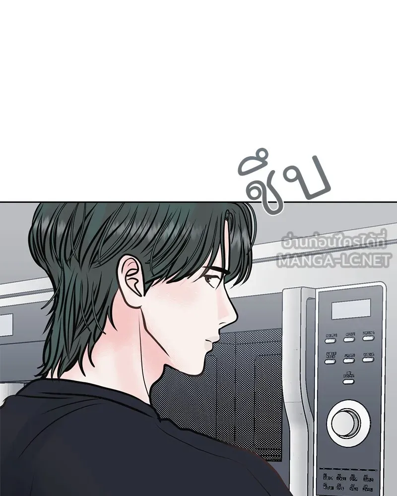 รักนี้ไม่ต้องมีเซนส์ ตอนที่ 29 รูปที่ 141
