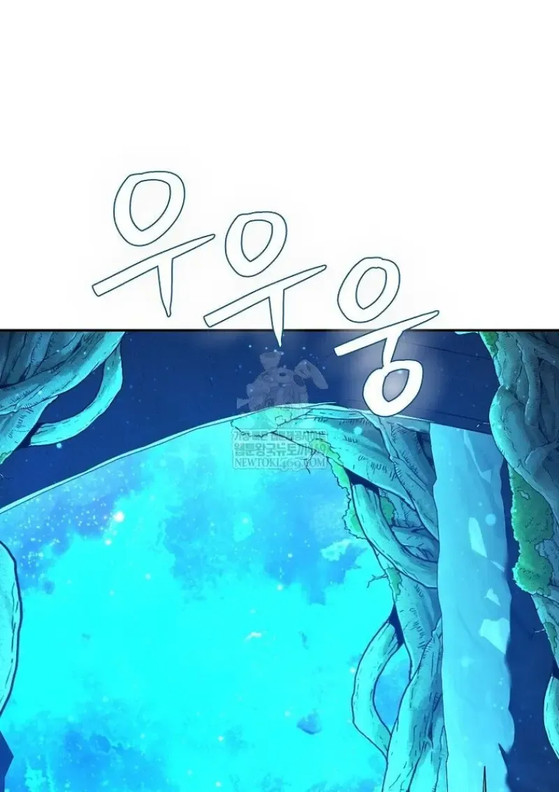 Magic Academy_s Genius Blinker ฉ_นกลายเป_นอ_จฉร_ยะการบล_งค_ในสถาบ_นเวทมนตร_ ตอนที่ ตอนที่ 83 รูปที่ 140