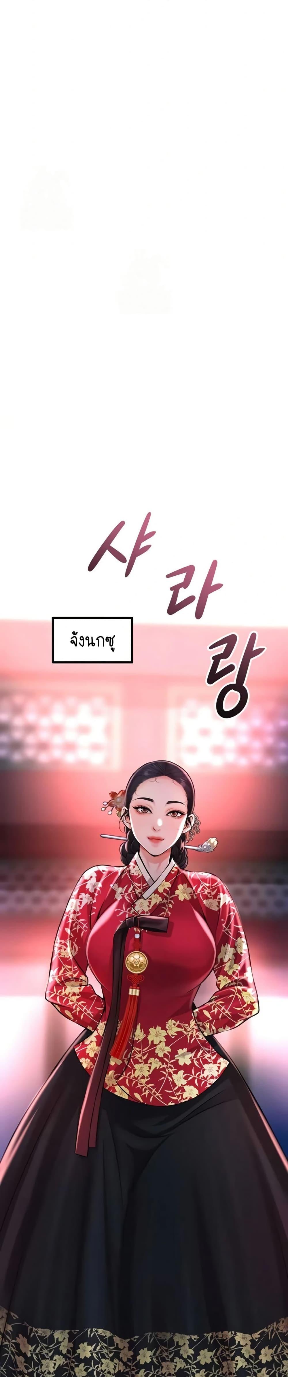Doujin-Lc- อ่าน โดจิน มังฮวา เกาหลี ญี่ปุ่น จีน แปลไทย Brothel ตอนที่ 1 2 3 4 5 6 7 8 9 10 11 12 13 14 ฟรี ไม่มีโฆษณา อ่าน โดจิน Manhwa เกาหลี ญี่ปุ่น จีน เรามีครบ คัดมาให้เน้นๆ โดจิน 18+ รับประกันความฟินโดย  Doujin Lc