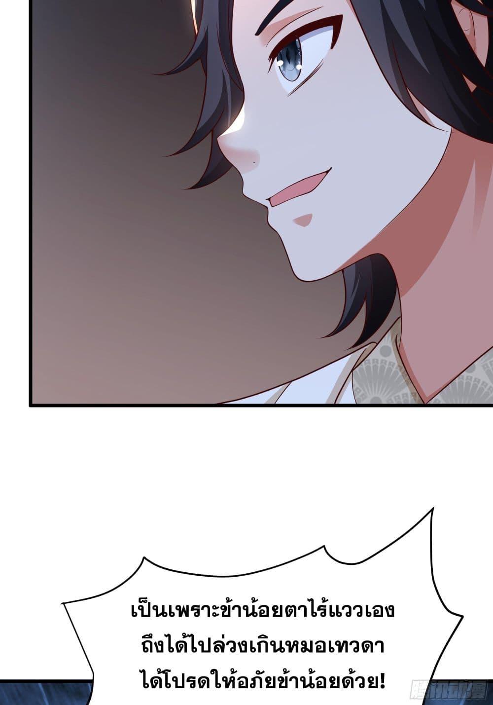 Manga-lc-com อ่านมังงะ อ่านการ์ตูน ออนไลน์ ฟรี Reborn as the Strongest Wu Dalang in the Water Margin World ตอนที่ 1 2 3 4 5 6 7 8 9 10 11 12 13 14 ฟรี ไม่มีโฆษณา Manga-lc - อ่าน มังงะ อ่าน การ์ตูน ออนไลน์ อ่านมังงะ ฟรี