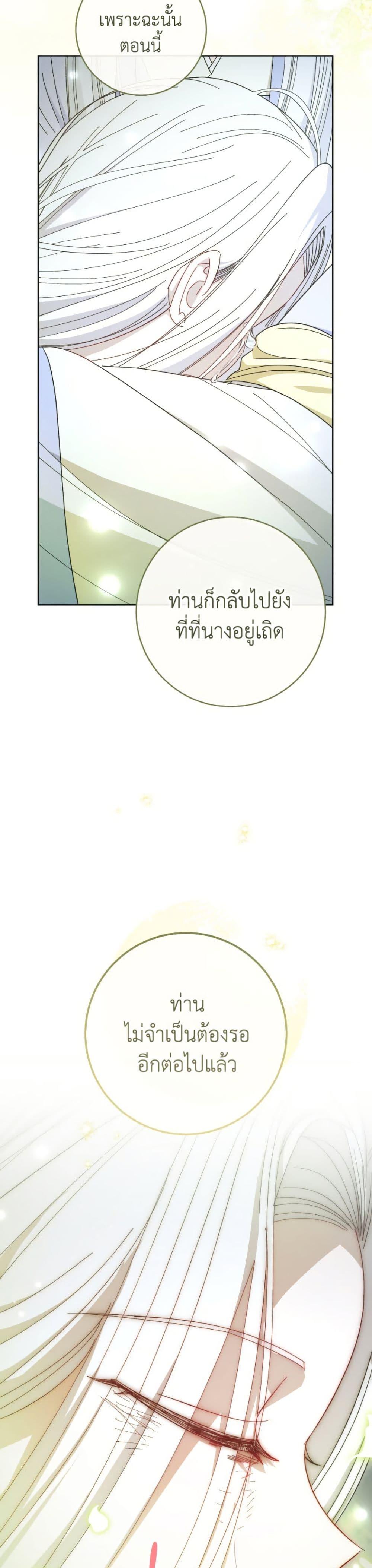 Manga-lc-com อ่านมังงะ อ่านการ์ตูน ออนไลน์ ฟรี The Baby Concubine Wants to Live Quietly ตอนที่ 1 2 3 4 5 6 7 8 9 10 11 12 13 14 ฟรี ไม่มีโฆษณา Manga-lc - อ่าน มังงะ อ่าน การ์ตูน ออนไลน์ อ่านมังงะ ฟรี