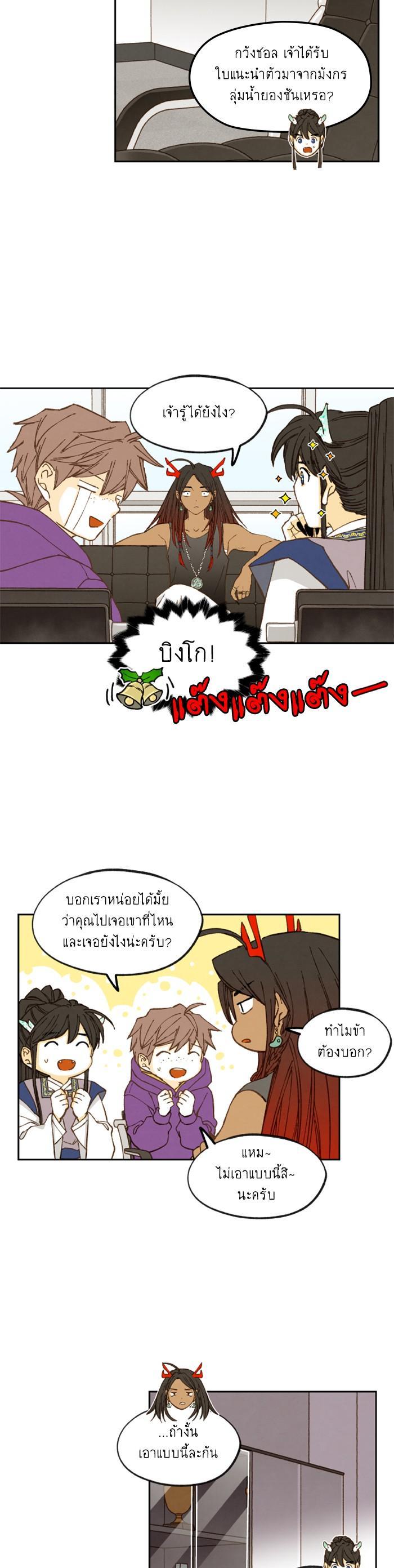 Manga-lc-com อ่านมังงะ อ่านการ์ตูน ออนไลน์ ฟรี How to Become a Dragon ตอนที่ 1 2 3 4 5 6 7 8 9 10 11 12 13 14 ฟรี ไม่มีโฆษณา Manga-lc - อ่าน มังงะ อ่าน การ์ตูน ออนไลน์ อ่านมังงะ ฟรี