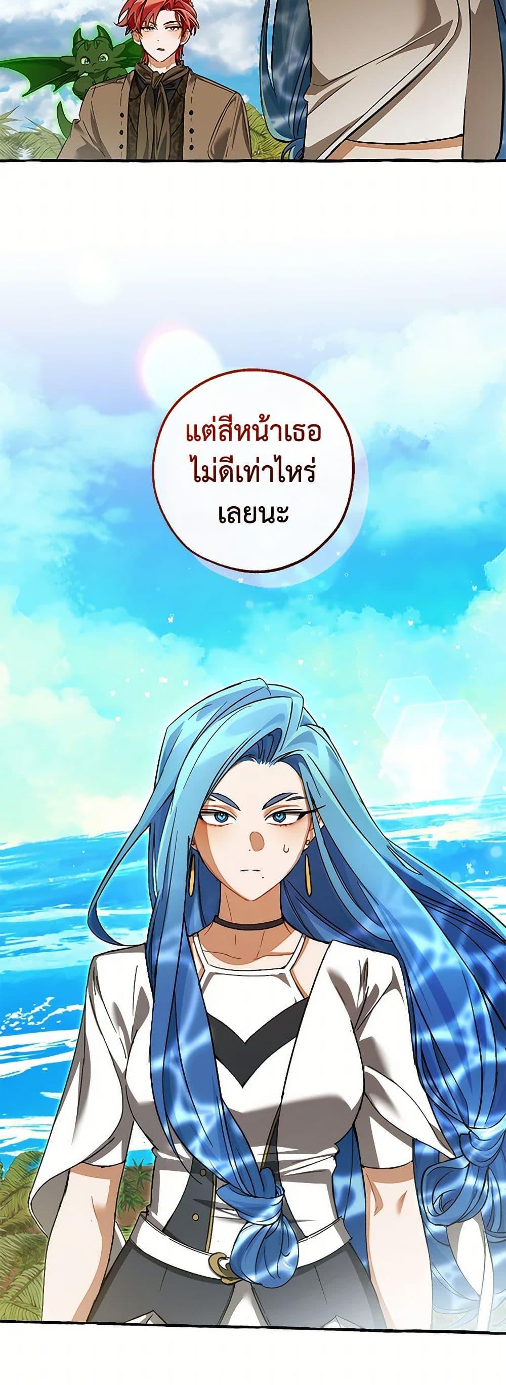 Manga-lc-com อ่านมังงะ อ่านการ์ตูน ออนไลน์ ฟรี Trash of the Count’s Family ตอนที่ 1 2 3 4 5 6 7 8 9 10 11 12 13 14 ฟรี ไม่มีโฆษณา Manga-lc - อ่าน มังงะ อ่าน การ์ตูน ออนไลน์ อ่านมังงะ ฟรี