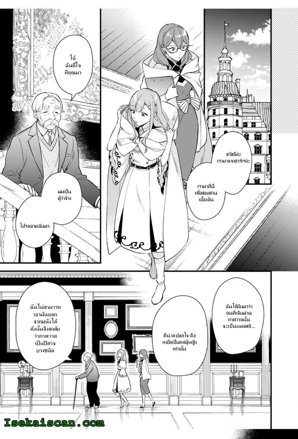 Manga-lc-com อ่านมังงะ อ่านการ์ตูน ออนไลน์ ฟรี I Want to Be a Receptionist of The Magic World! ตอนที่ 1 2 3 4 5 6 7 8 9 10 11 12 13 14 ฟรี ไม่มีโฆษณา Manga-lc - อ่าน มังงะ อ่าน การ์ตูน ออนไลน์ อ่านมังงะ ฟรี