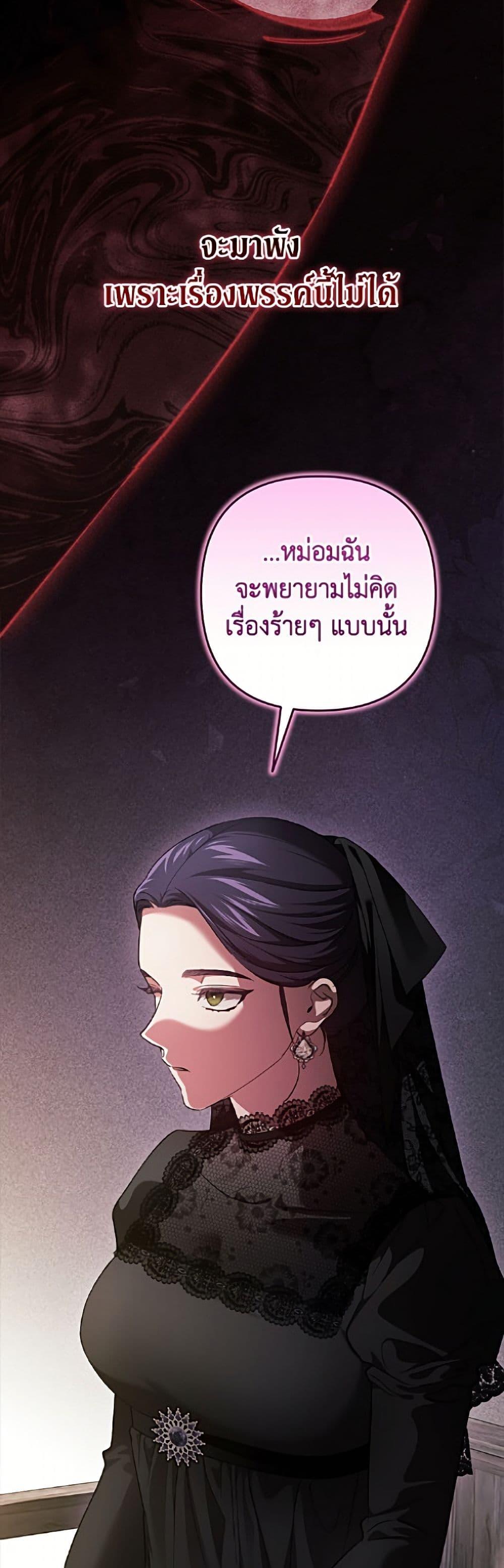 Manga-lc-com อ่านมังงะ อ่านการ์ตูน ออนไลน์ ฟรี The Broken Ring – This Marriage Will Fail Anyway ตอนที่ 1 2 3 4 5 6 7 8 9 10 11 12 13 14 ฟรี ไม่มีโฆษณา Manga-lc - อ่าน มังงะ อ่าน การ์ตูน ออนไลน์ อ่านมังงะ ฟรี
