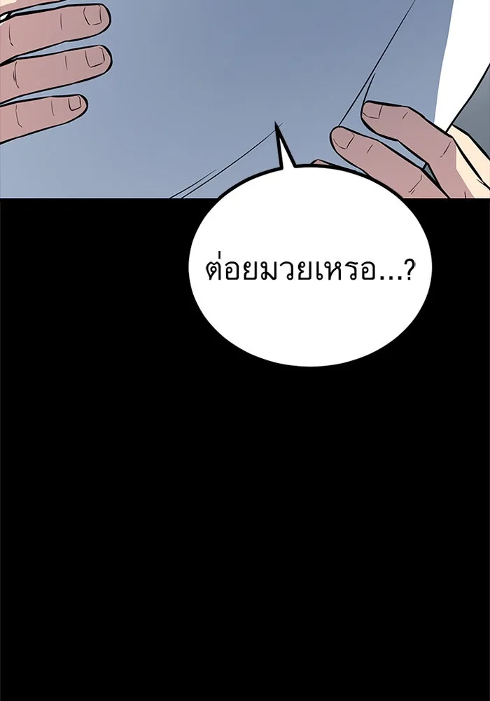 ราชาลานประลอง ตอนที่ 7 รูปที่ 67