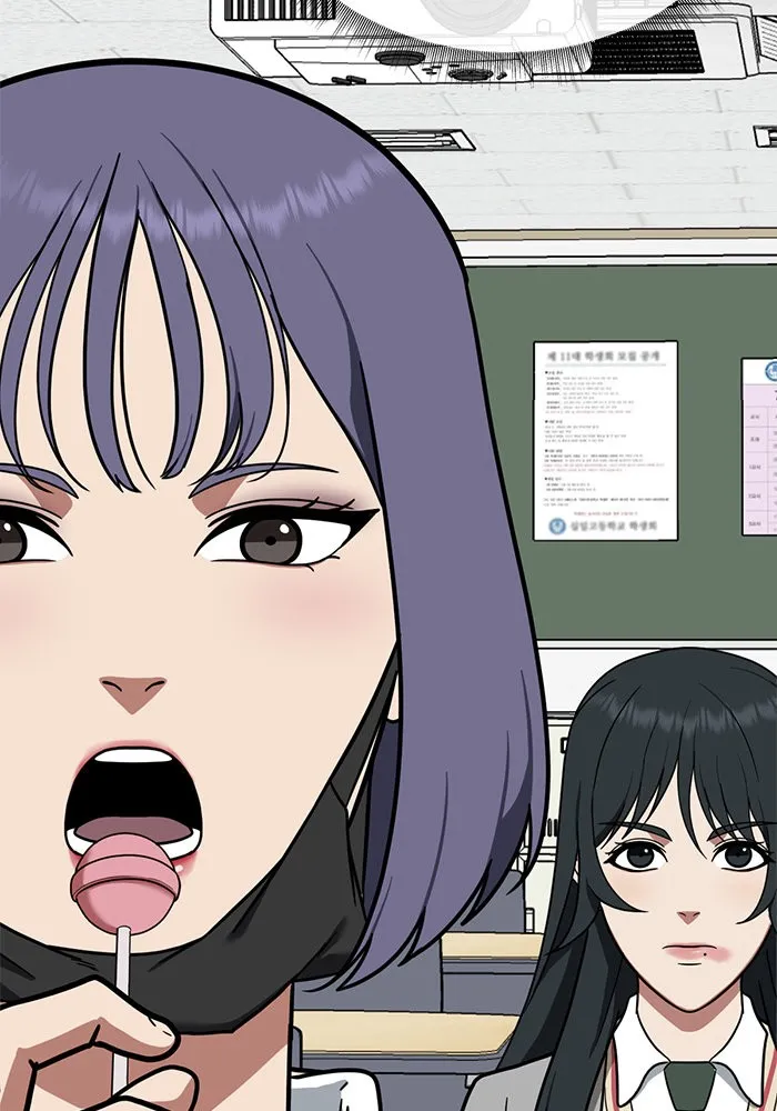 ช่วยเปลี่ยนฉันที ตอนที่ 102. ชูดูนา 1 รูปที่ 184