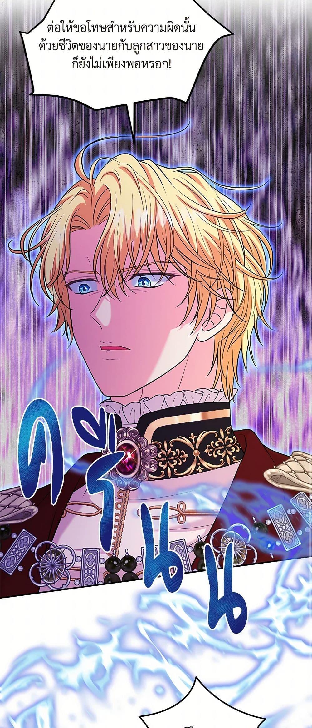 Manga-lc-com อ่านมังงะ อ่านการ์ตูน ออนไลน์ ฟรี The S-Class Baby Princess Is Too Powerful ตอนที่ 1 2 3 4 5 6 7 8 9 10 11 12 13 14 ฟรี ไม่มีโฆษณา Manga-lc - อ่าน มังงะ อ่าน การ์ตูน ออนไลน์ อ่านมังงะ ฟรี