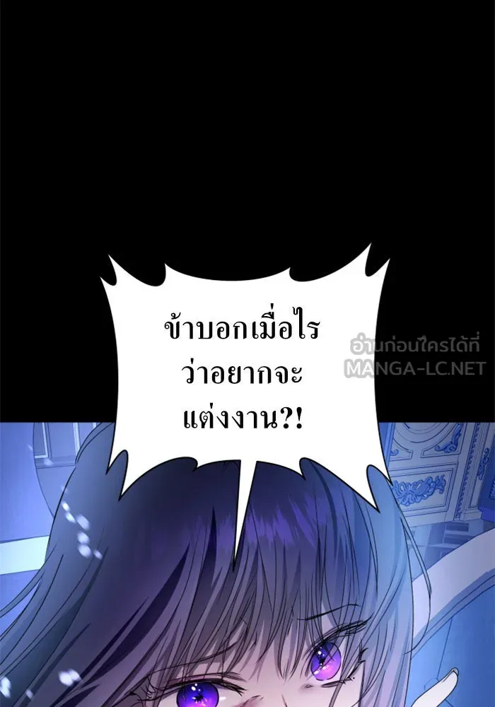 ชิงชีวิตพลิกลิขิตชะตา ตอนที่ 80. หนีไปหรือไม่ก็เผชิญหน้าต่อสู้ รูปที่ 72