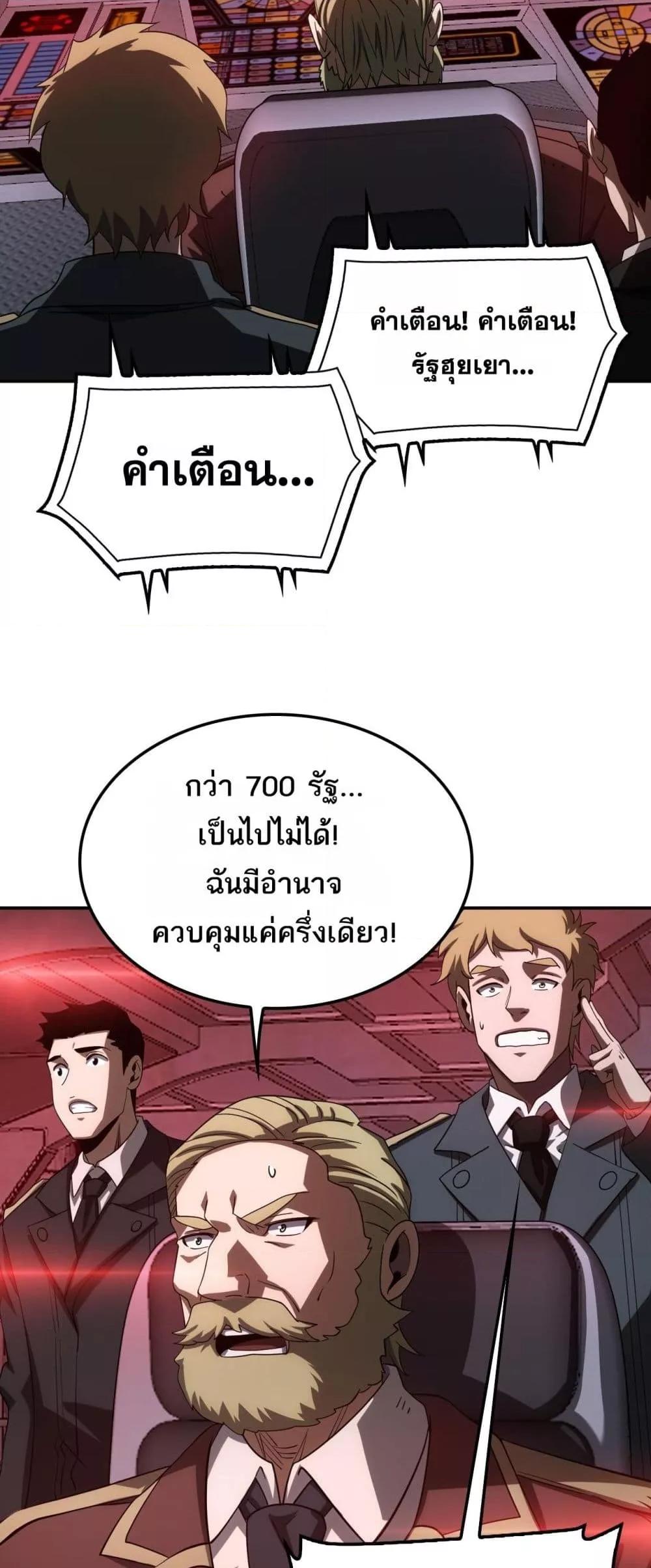 Manga-lc-com อ่านมังงะ อ่านการ์ตูน ออนไลน์ ฟรี DoomsdaySword ตอนที่ 1 2 3 4 5 6 7 8 9 10 11 12 13 14 ฟรี ไม่มีโฆษณา Manga-lc - อ่าน มังงะ อ่าน การ์ตูน ออนไลน์ อ่านมังงะ ฟรี
