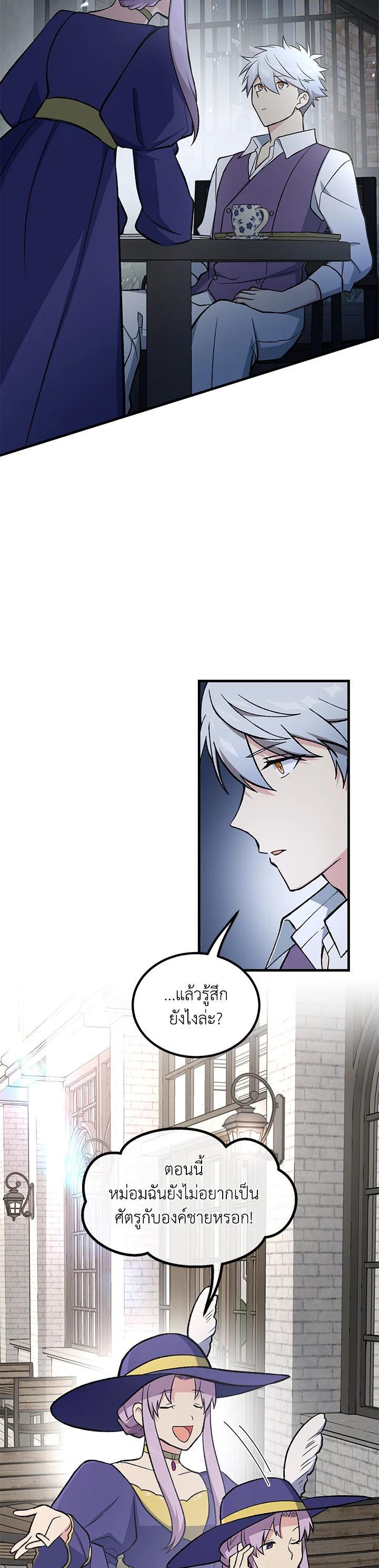 Manga-lc-com อ่านมังงะ อ่านการ์ตูน ออนไลน์ ฟรี How the Pro in His Past Life Sucks the Sweet Honey ตอนที่ 1 2 3 4 5 6 7 8 9 10 11 12 13 14 ฟรี ไม่มีโฆษณา Manga-lc - อ่าน มังงะ อ่าน การ์ตูน ออนไลน์ อ่านมังงะ ฟรี