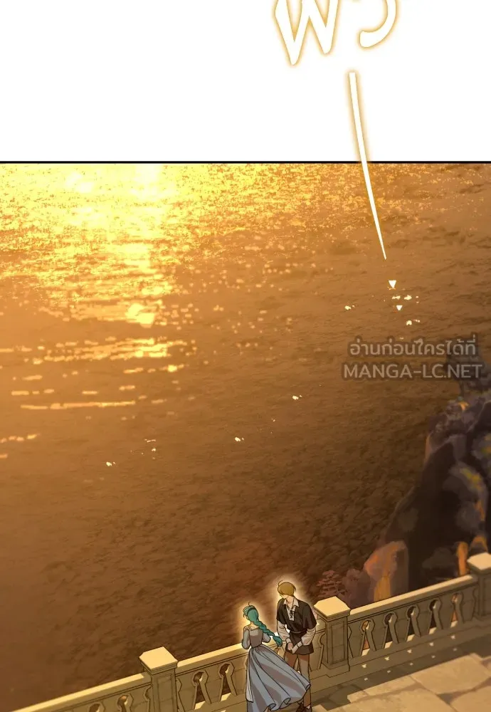 เลดี้มินต์ ตอนที่ 84 รูปที่ 81