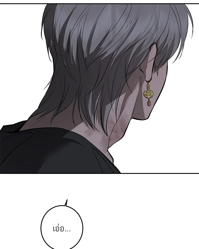 ตำนานเทพธิดาตกสวรรค์ ตอนที่ 87 รูปที่ 32