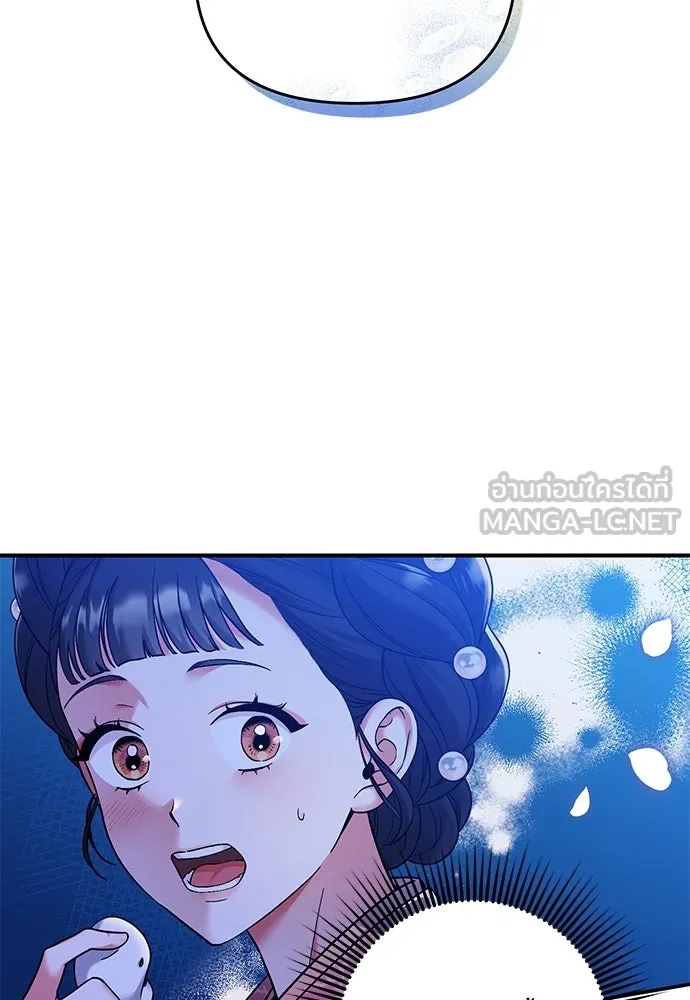 ข้าเนี่ยนะเป็นพระสนม ตอนที่ 2 เจ้าคบชู้กับชายอื่นงั้นหรือ รูปที่ 3