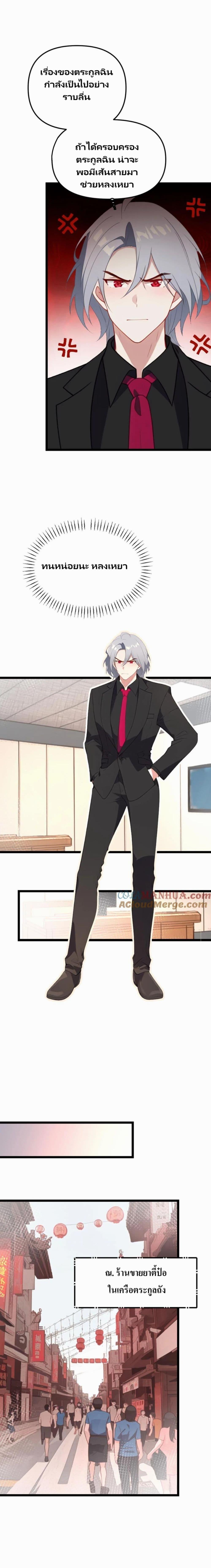 Manga-lc-com อ่านมังงะ อ่านการ์ตูน ออนไลน์ ฟรี Villian Harem ตอนที่ 1 2 3 4 5 6 7 8 9 10 11 12 13 14 ฟรี ไม่มีโฆษณา Manga-lc - อ่าน มังงะ อ่าน การ์ตูน ออนไลน์ อ่านมังงะ ฟรี