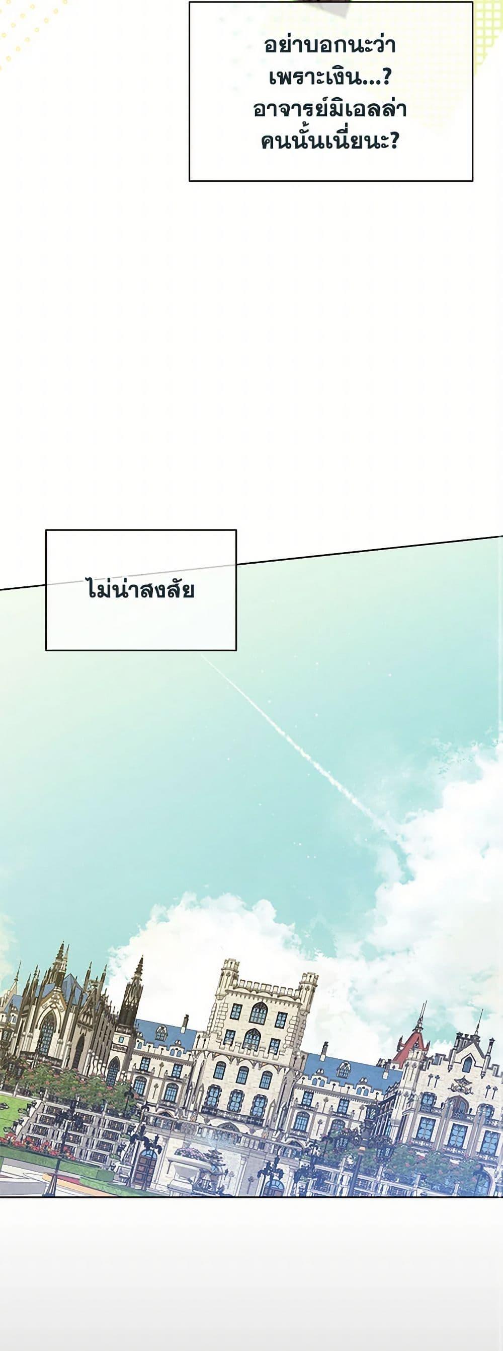 Manga-lc-com อ่านมังงะ อ่านการ์ตูน ออนไลน์ ฟรี Lady Baby Is a Revenge Maker ตอนที่ 1 2 3 4 5 6 7 8 9 10 11 12 13 14 ฟรี ไม่มีโฆษณา Manga-lc - อ่าน มังงะ อ่าน การ์ตูน ออนไลน์ อ่านมังงะ ฟรี