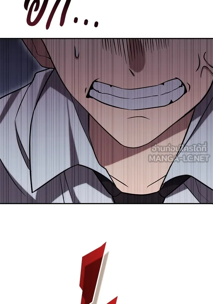 ฮีลเลอร์ตัวพ่อขอฟาดเรียบ ตอนที่ 3 รูปที่ 96