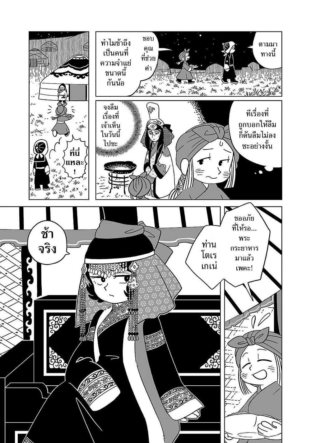 Manga-lc-com อ่านมังงะ อ่านการ์ตูน ออนไลน์ ฟรี Tenmaku no Jaadugar ตอนที่ 1 2 3 4 5 6 7 8 9 10 11 12 13 14 ฟรี ไม่มีโฆษณา Manga-lc - อ่าน มังงะ อ่าน การ์ตูน ออนไลน์ อ่านมังงะ ฟรี