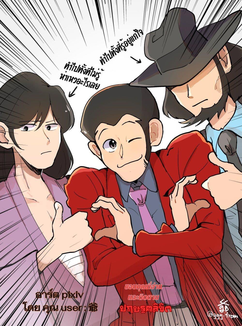 Manga-lc-com อ่านมังงะ อ่านการ์ตูน ออนไลน์ ฟรี Lupin the third ตอนที่ 1 2 3 4 5 6 7 8 9 10 11 12 13 14 ฟรี ไม่มีโฆษณา Manga-lc - อ่าน มังงะ อ่าน การ์ตูน ออนไลน์ อ่านมังงะ ฟรี