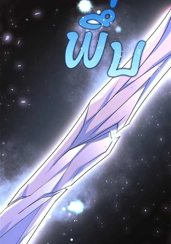 อยู่ดี ๆ ก็มีนางเอกนิยายเป็นเพื่อนบ้าน ตอนที่ 24 รูปที่ 31