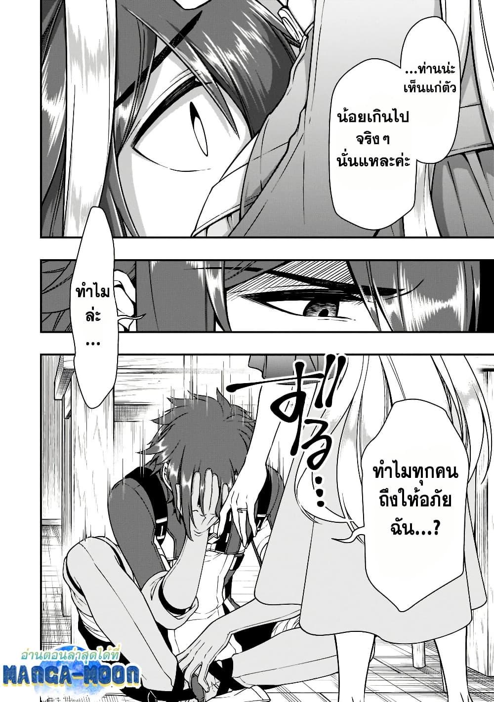 Manga-lc-com อ่านมังงะ อ่านการ์ตูน ออนไลน์ ฟรี Chillin Different World Life of the Ex-Brave Canditate was Cheat from Lv2 ตอนที่ 1 2 3 4 5 6 7 8 9 10 11 12 13 14 ฟรี ไม่มีโฆษณา Manga-lc - อ่าน มังงะ อ่าน การ์ตูน ออนไลน์ อ่านมังงะ ฟรี