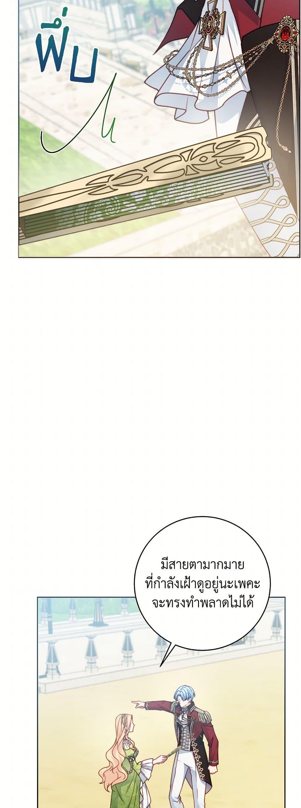 Manga-lc-com อ่านมังงะ อ่านการ์ตูน ออนไลน์ ฟรี Contractual Marriage to a Surly Duke ตอนที่ 1 2 3 4 5 6 7 8 9 10 11 12 13 14 ฟรี ไม่มีโฆษณา Manga-lc - อ่าน มังงะ อ่าน การ์ตูน ออนไลน์ อ่านมังงะ ฟรี