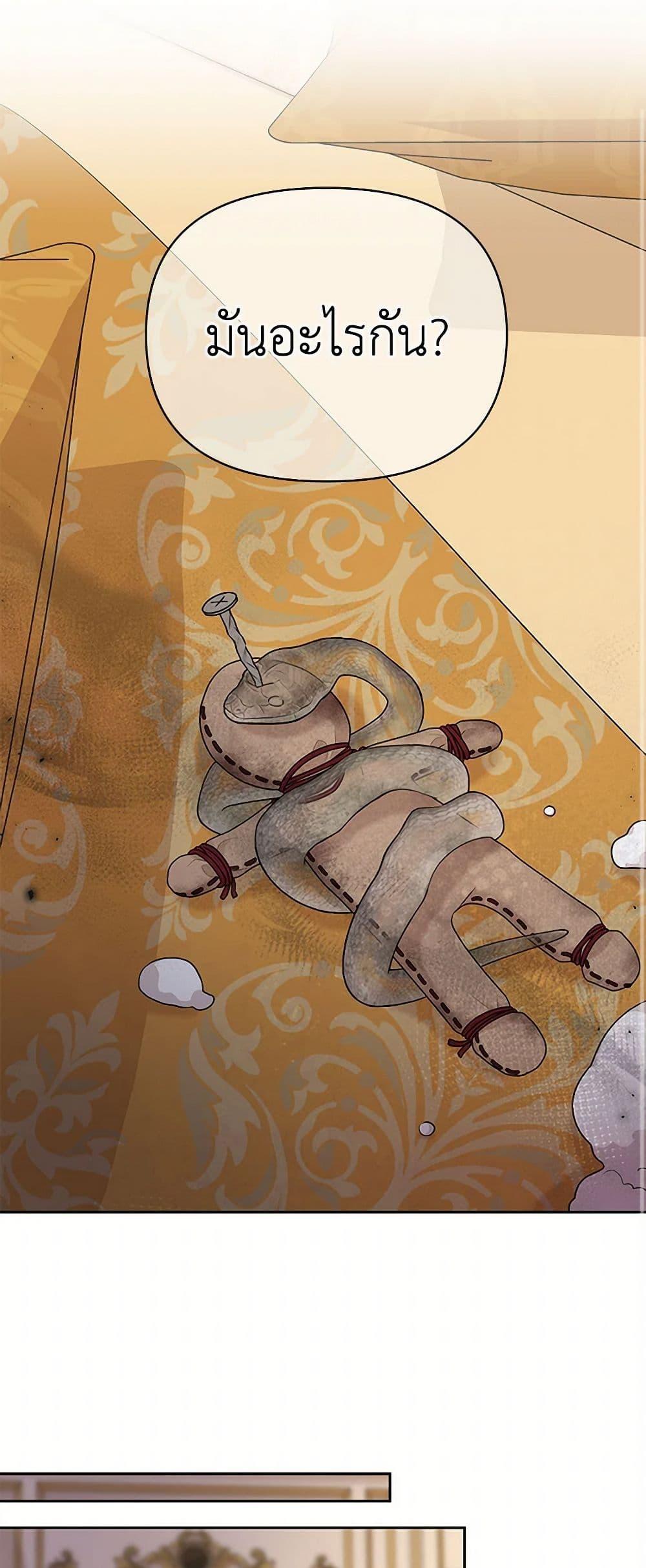 Manga-lc-com อ่านมังงะ อ่านการ์ตูน ออนไลน์ ฟรี My BFF is a Tyrant in Training ตอนที่ 1 2 3 4 5 6 7 8 9 10 11 12 13 14 ฟรี ไม่มีโฆษณา Manga-lc - อ่าน มังงะ อ่าน การ์ตูน ออนไลน์ อ่านมังงะ ฟรี