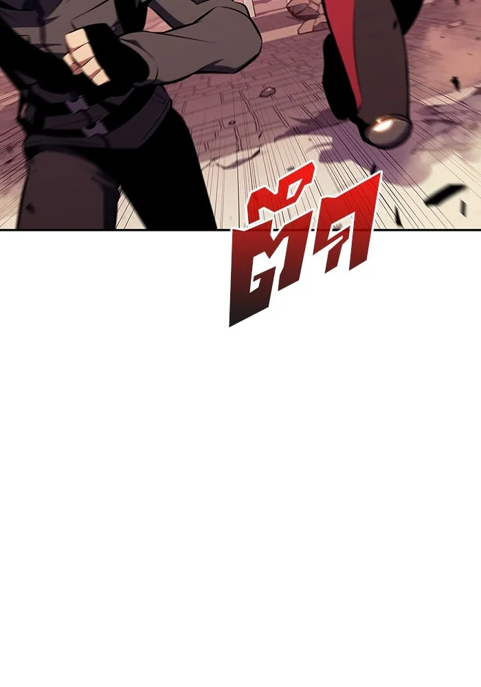 ผู้เล่นหน้าใหม่เลเวลแมกซ์ ตอนที่ 125 แม่พระผู้เสื่อมโทรม (2) รูปที่ 16