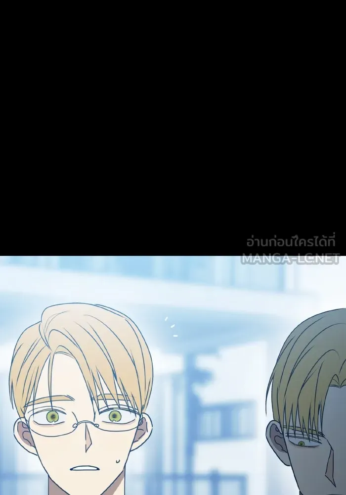รักนี้ไม่มีรีไซเคิล ตอนที่ 90 รูปที่ 27