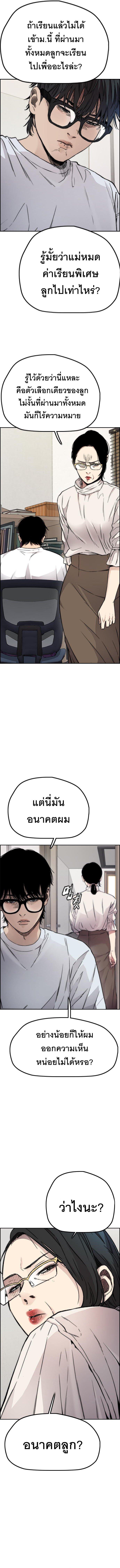 Manga-lc-com อ่านมังงะ อ่านการ์ตูน ออนไลน์ ฟรี Wind Breaker ปั่นสู้ฝัน ตอนที่ 1 2 3 4 5 6 7 8 9 10 11 12 13 14 ฟรี ไม่มีโฆษณา Manga-lc - อ่าน มังงะ อ่าน การ์ตูน ออนไลน์ อ่านมังงะ ฟรี